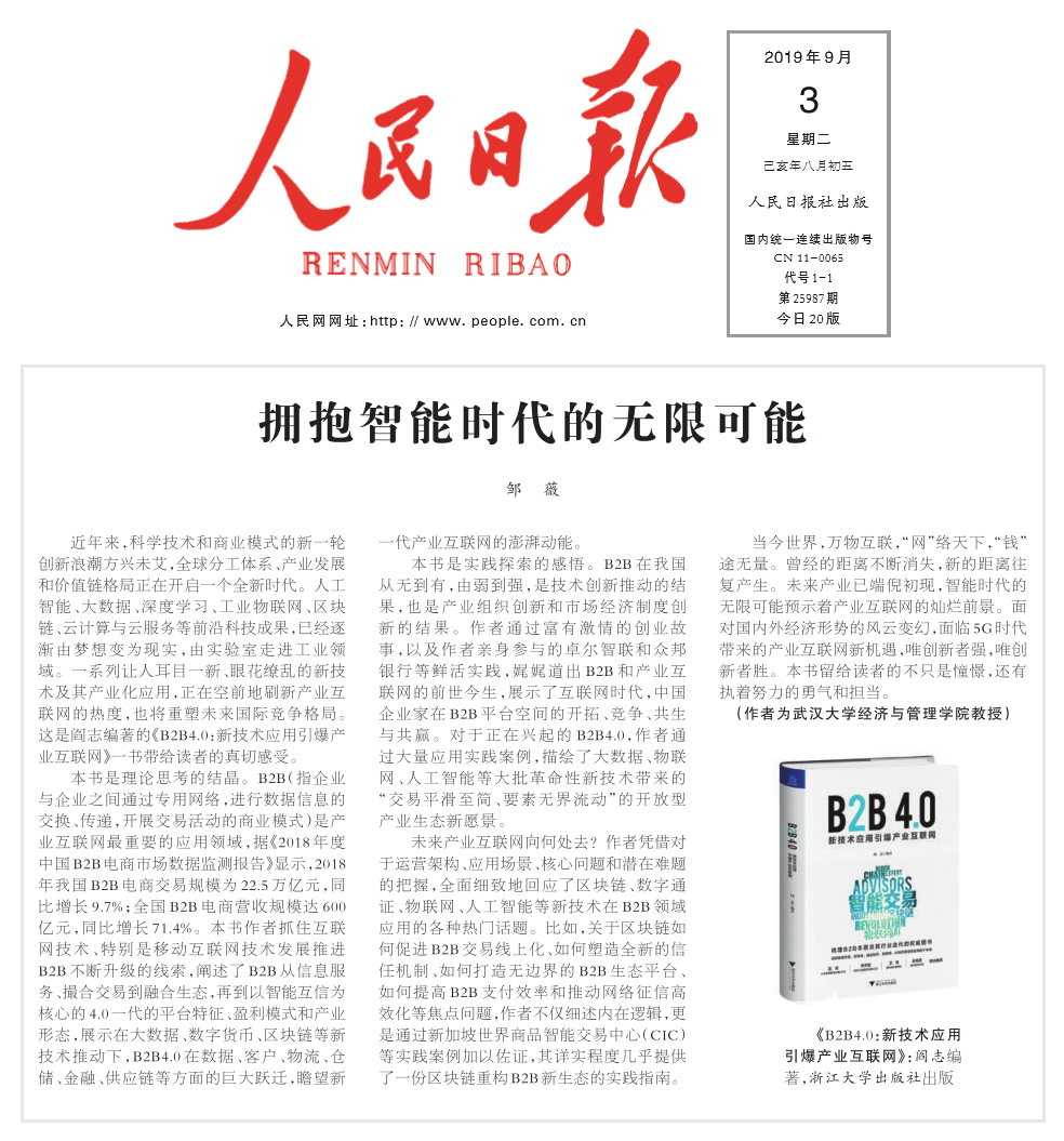 &#24320;&#20113;&#30331;&#38470;&#20837;&#21475;&#45;&#24320;&#20113;&#111;&#110;&#108;&#105;&#110;&#101;&#40;&#20013;&#22269;&#41;
