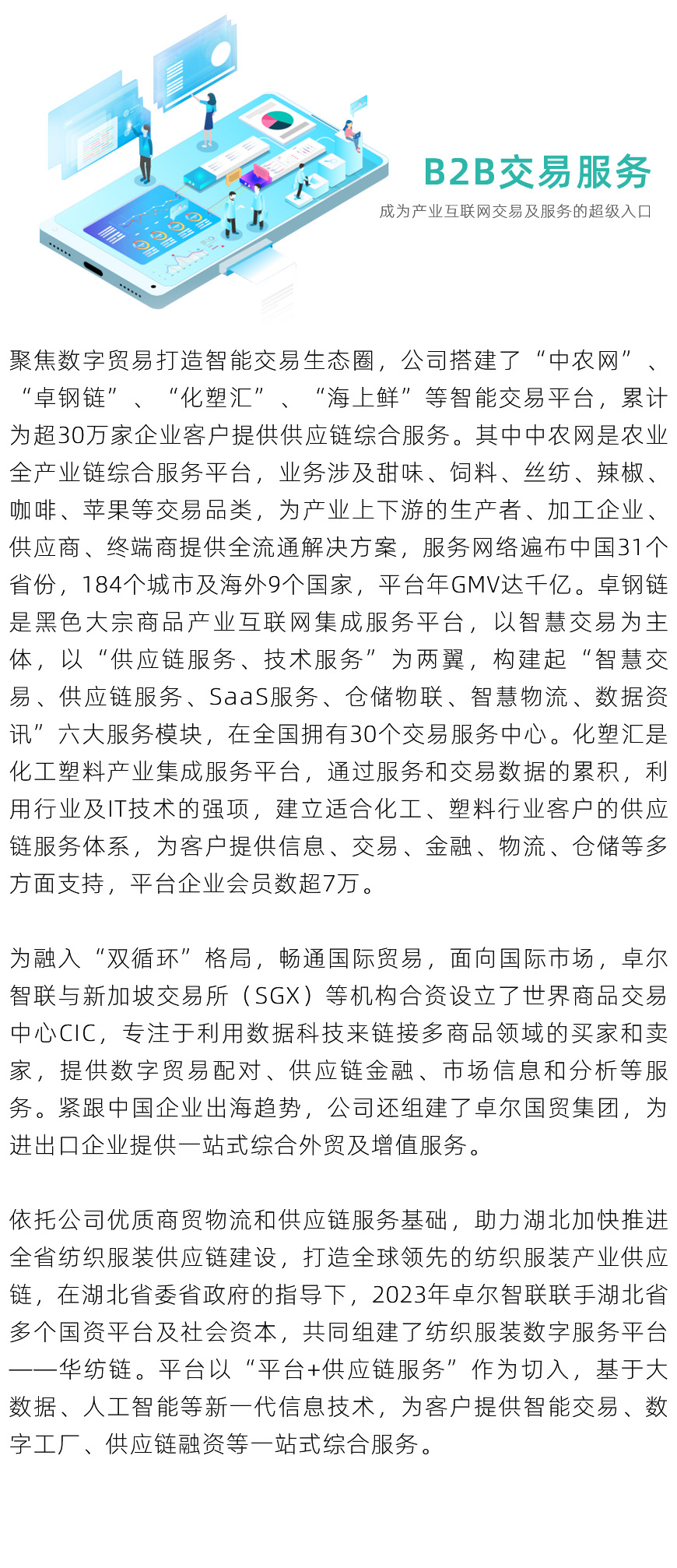 &#24320;&#20113;&#30331;&#38470;&#20837;&#21475;&#45;&#24320;&#20113;&#111;&#110;&#108;&#105;&#110;&#101;&#40;&#20013;&#22269;&#41;