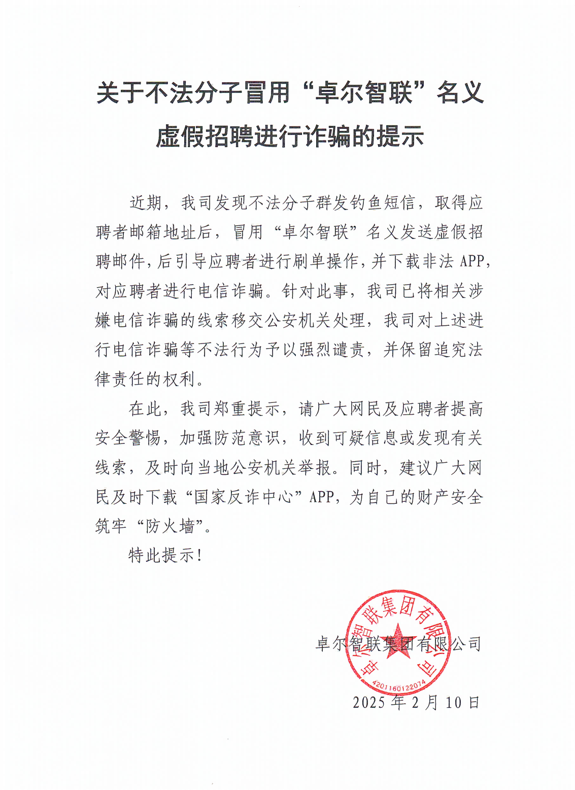 &#24320;&#20113;&#30331;&#38470;&#20837;&#21475;&#45;&#24320;&#20113;&#111;&#110;&#108;&#105;&#110;&#101;&#40;&#20013;&#22269;&#41;